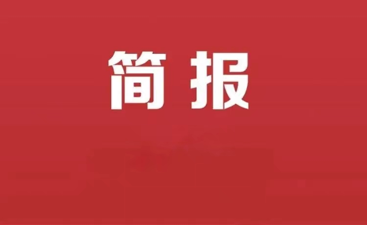 重慶外服助力重慶市2024屆普通高校 就業促進雙選活動（殘疾人畢業生專場）